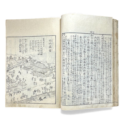Edo–Meiji Woodblock Book – Ise Sangū Meisho Zue (伊勢参宮名所図会) – Illustrated Famous Places of the Ise Pilgrimage – Volume 2 - B145