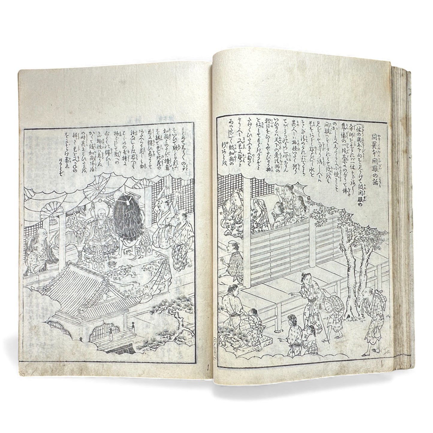 Edo–Meiji Woodblock Book – Ise Sangū Meisho Zue (伊勢参宮名所図会) – Illustrated Famous Places of the Ise Pilgrimage – Volume 2 - B145