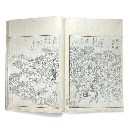 Edo–Meiji Woodblock Book – Ise Sangū Meisho Zue (伊勢参宮名所図会) – Illustrated Famous Places of the Ise Pilgrimage – Volume 2 - B145