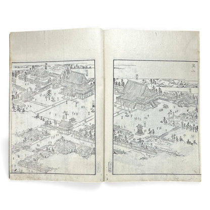 Edo–Meiji Woodblock Book – Ise Sangū Meisho Zue (伊勢参宮名所図会) – Illustrated Famous Places of the Ise Pilgrimage – Volume 2 - B145