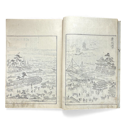 Edo–Meiji Woodblock Book – Ise Sangū Meisho Zue (伊勢参宮名所図会) – Illustrated Famous Places of the Ise Pilgrimage – Volume 3 -B146