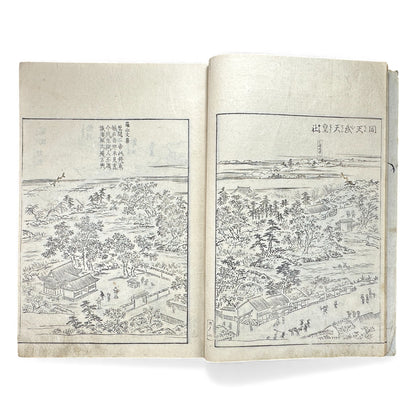 Edo–Meiji Woodblock Book – Ise Sangū Meisho Zue (伊勢参宮名所図会) – Illustrated Famous Places of the Ise Pilgrimage – Volume 3 -B146