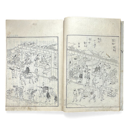 Edo–Meiji Woodblock Book – Ise Sangū Meisho Zue (伊勢参宮名所図会) – Illustrated Famous Places of the Ise Pilgrimage – Volume 3 -B146
