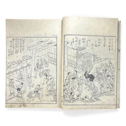Edo–Meiji Woodblock Book – Ise Sangū Meisho Zue (伊勢参宮名所図会) – Illustrated Famous Places of the Ise Pilgrimage – Volume 3 -B146