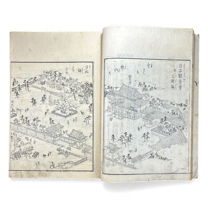 Edo–Meiji Woodblock Book – Ise Sangū Meisho Zue (伊勢参宮名所図会) – Illustrated Famous Places of the Ise Pilgrimage – Volume 3 -B146