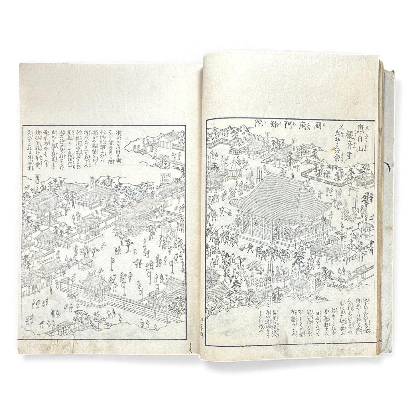 Edo–Meiji Woodblock Book – Ise Sangū Meisho Zue (伊勢参宮名所図会) – Illustrated Famous Places of the Ise Pilgrimage – Volume 3 -B146