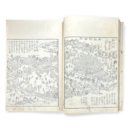 Edo–Meiji Woodblock Book – Ise Sangū Meisho Zue (伊勢参宮名所図会) – Illustrated Famous Places of the Ise Pilgrimage – Volume 3 -B146