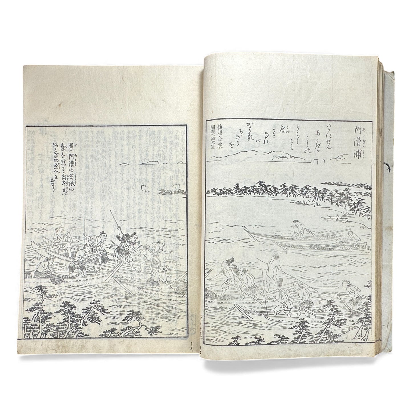 Edo–Meiji Woodblock Book – Ise Sangū Meisho Zue (伊勢参宮名所図会) – Illustrated Famous Places of the Ise Pilgrimage – Volume 3 -B146