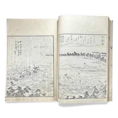 Edo–Meiji Woodblock Book – Ise Sangū Meisho Zue (伊勢参宮名所図会) – Illustrated Famous Places of the Ise Pilgrimage – Volume 3 -B146