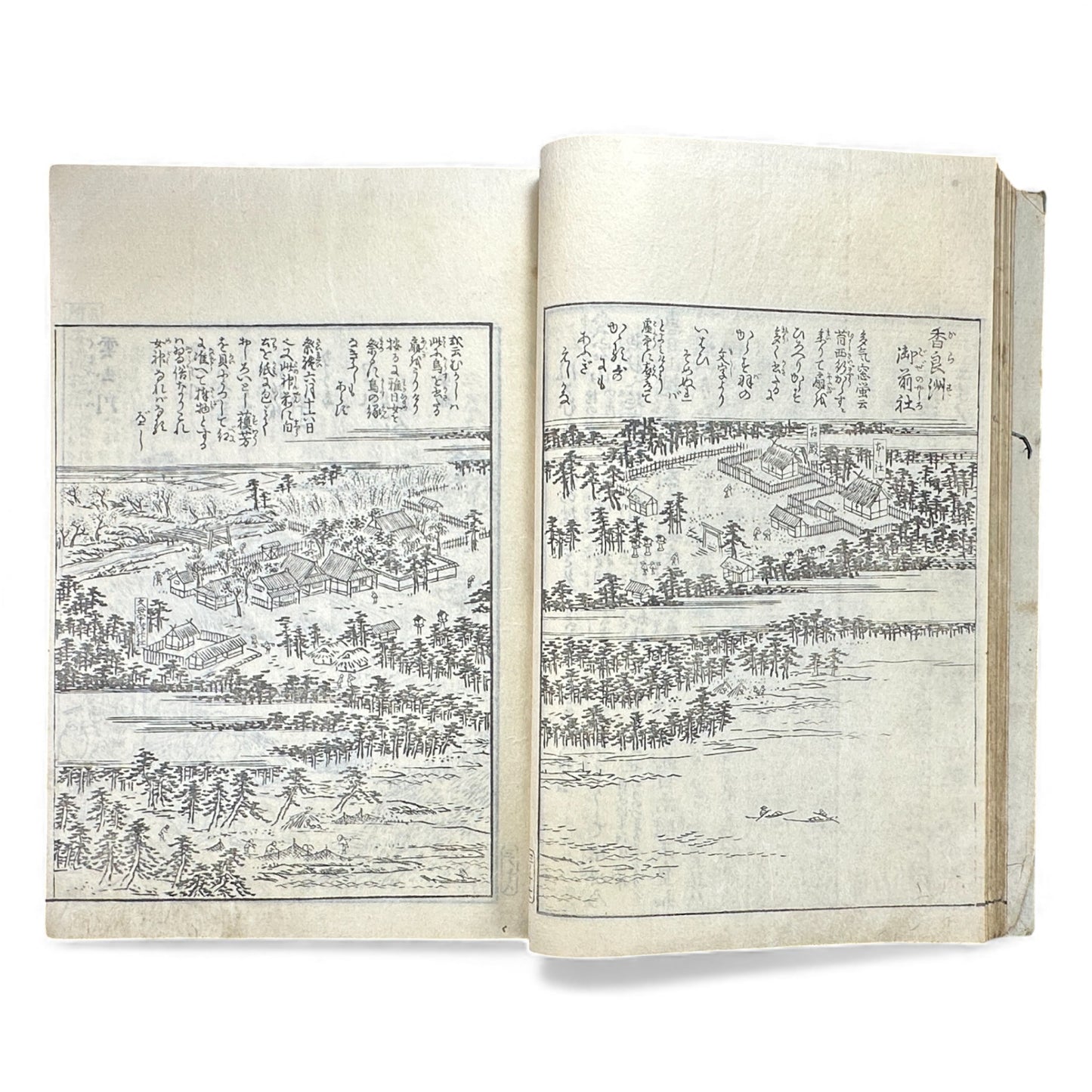 Edo–Meiji Woodblock Book – Ise Sangū Meisho Zue (伊勢参宮名所図会) – Illustrated Famous Places of the Ise Pilgrimage – Volume 3 -B146