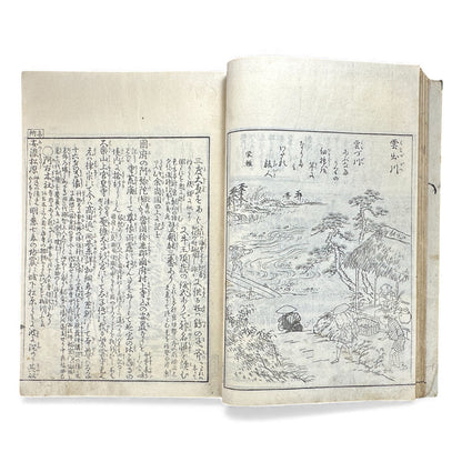 Edo–Meiji Woodblock Book – Ise Sangū Meisho Zue (伊勢参宮名所図会) – Illustrated Famous Places of the Ise Pilgrimage – Volume 3 -B146