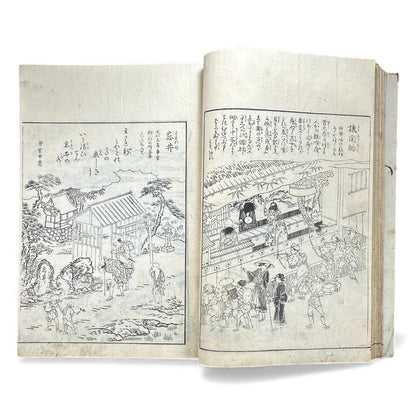 Edo–Meiji Woodblock Book – Ise Sangū Meisho Zue (伊勢参宮名所図会) – Illustrated Famous Places of the Ise Pilgrimage – Volume 3 -B146