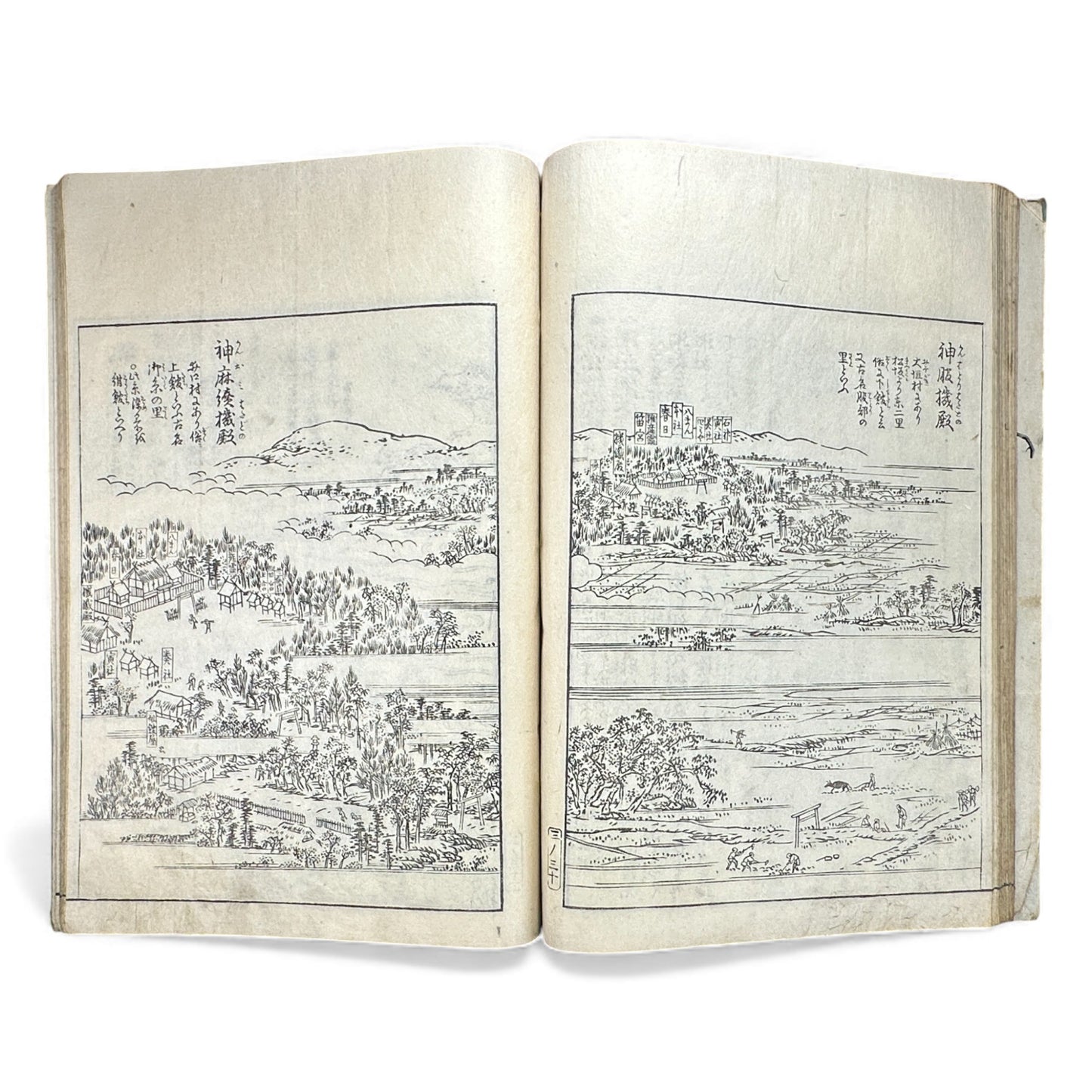Edo–Meiji Woodblock Book – Ise Sangū Meisho Zue (伊勢参宮名所図会) – Illustrated Famous Places of the Ise Pilgrimage – Volume 3 -B146