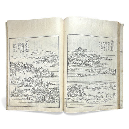 Edo–Meiji Woodblock Book – Ise Sangū Meisho Zue (伊勢参宮名所図会) – Illustrated Famous Places of the Ise Pilgrimage – Volume 3 -B146