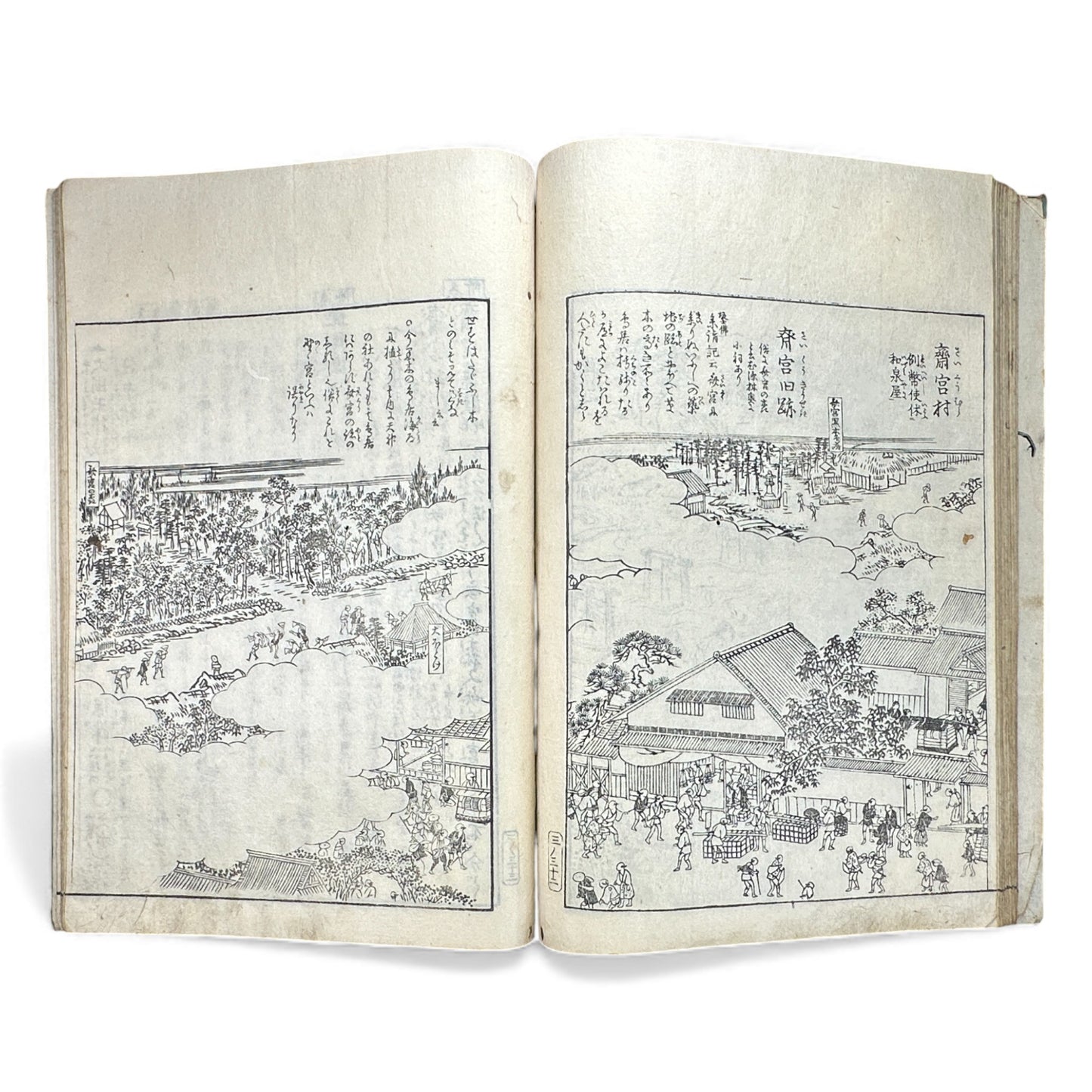 Edo–Meiji Woodblock Book – Ise Sangū Meisho Zue (伊勢参宮名所図会) – Illustrated Famous Places of the Ise Pilgrimage – Volume 3 -B146