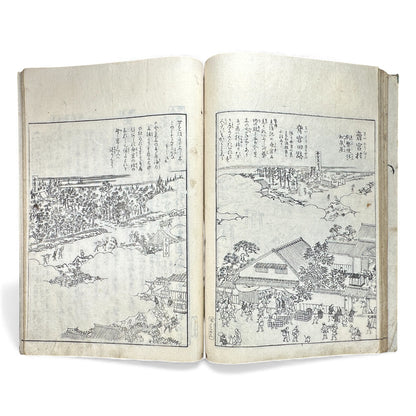 Edo–Meiji Woodblock Book – Ise Sangū Meisho Zue (伊勢参宮名所図会) – Illustrated Famous Places of the Ise Pilgrimage – Volume 3 -B146