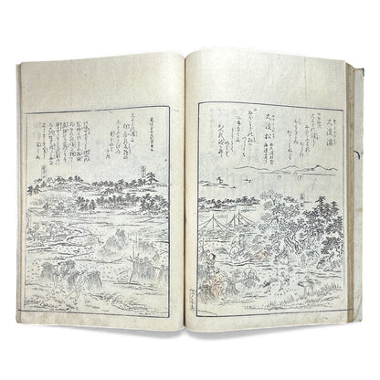 Edo–Meiji Woodblock Book – Ise Sangū Meisho Zue (伊勢参宮名所図会) – Illustrated Famous Places of the Ise Pilgrimage – Volume 3 -B146