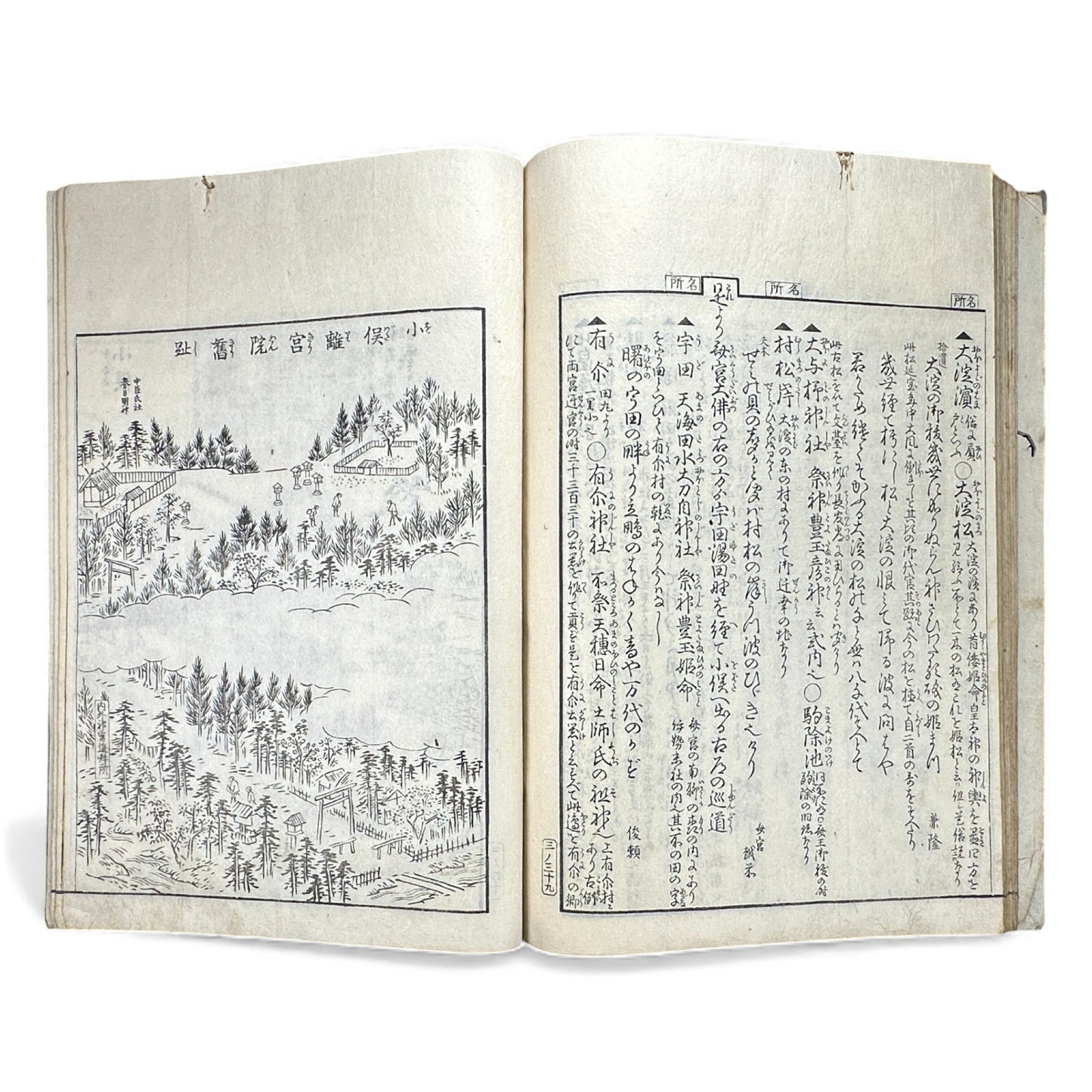 Edo–Meiji Woodblock Book – Ise Sangū Meisho Zue (伊勢参宮名所図会) – Illustrated Famous Places of the Ise Pilgrimage – Volume 3 -B146