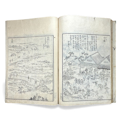 Edo–Meiji Woodblock Book – Ise Sangū Meisho Zue (伊勢参宮名所図会) – Illustrated Famous Places of the Ise Pilgrimage – Volume 3 -B146