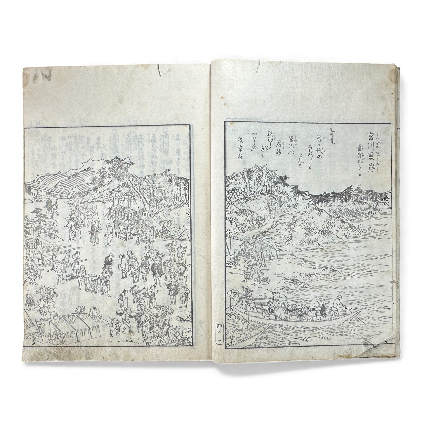 Edo–Meiji Woodblock Book – Ise Sangū Meisho Zue (伊勢参宮名所図会) – Illustrated Famous Places of the Ise Pilgrimage – Volume 4 - B147