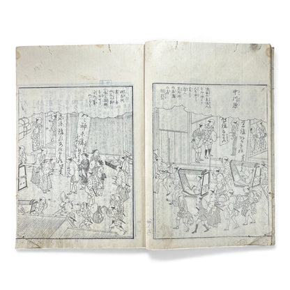 Edo–Meiji Woodblock Book – Ise Sangū Meisho Zue (伊勢参宮名所図会) – Illustrated Famous Places of the Ise Pilgrimage – Volume 4 - B147
