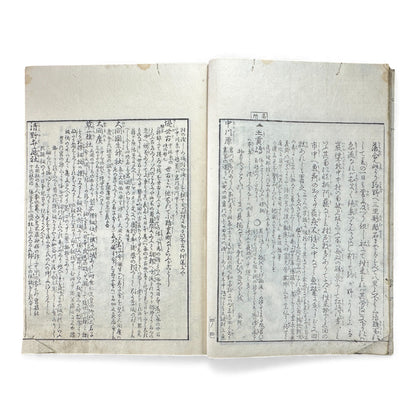 Edo–Meiji Woodblock Book – Ise Sangū Meisho Zue (伊勢参宮名所図会) – Illustrated Famous Places of the Ise Pilgrimage – Volume 4 - B147