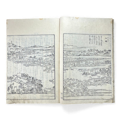 Edo–Meiji Woodblock Book – Ise Sangū Meisho Zue (伊勢参宮名所図会) – Illustrated Famous Places of the Ise Pilgrimage – Volume 4 - B147
