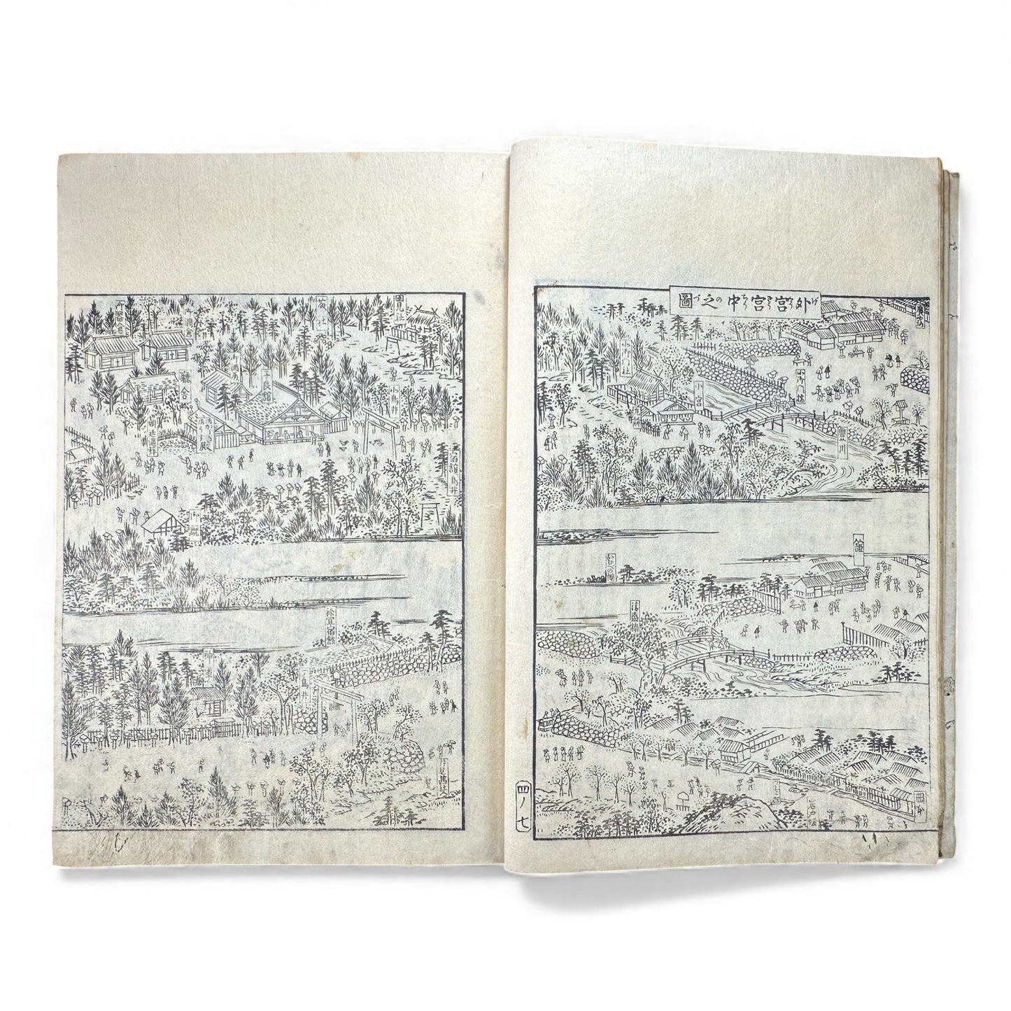 Edo–Meiji Woodblock Book – Ise Sangū Meisho Zue (伊勢参宮名所図会) – Illustrated Famous Places of the Ise Pilgrimage – Volume 4 - B147