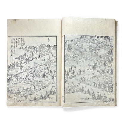 Edo–Meiji Woodblock Book – Ise Sangū Meisho Zue (伊勢参宮名所図会) – Illustrated Famous Places of the Ise Pilgrimage – Volume 4 - B147