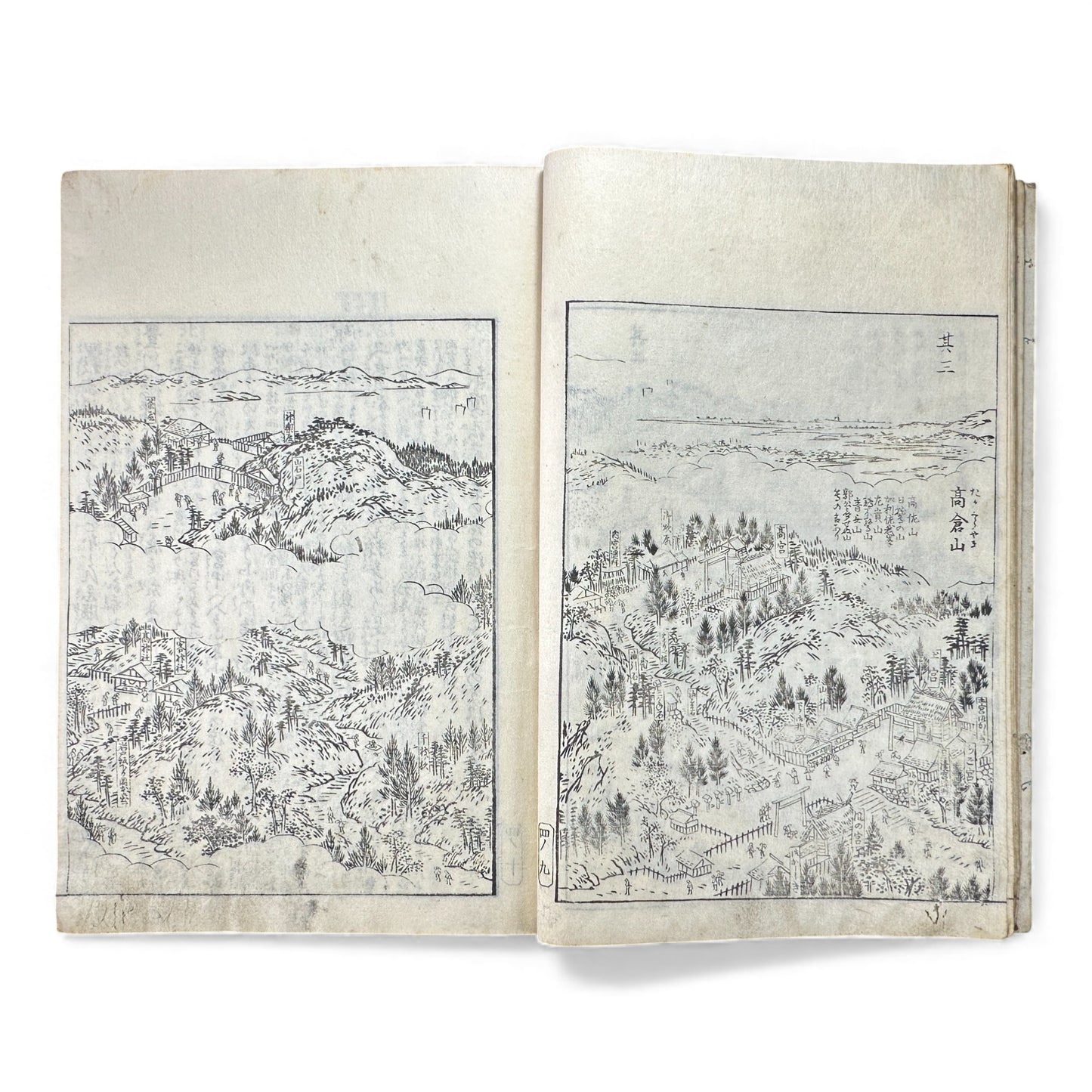 Edo–Meiji Woodblock Book – Ise Sangū Meisho Zue (伊勢参宮名所図会) – Illustrated Famous Places of the Ise Pilgrimage – Volume 4 - B147
