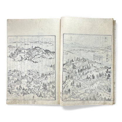 Edo–Meiji Woodblock Book – Ise Sangū Meisho Zue (伊勢参宮名所図会) – Illustrated Famous Places of the Ise Pilgrimage – Volume 4 - B147
