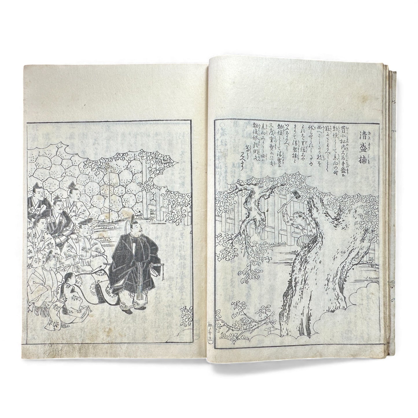 Edo–Meiji Woodblock Book – Ise Sangū Meisho Zue (伊勢参宮名所図会) – Illustrated Famous Places of the Ise Pilgrimage – Volume 4 - B147