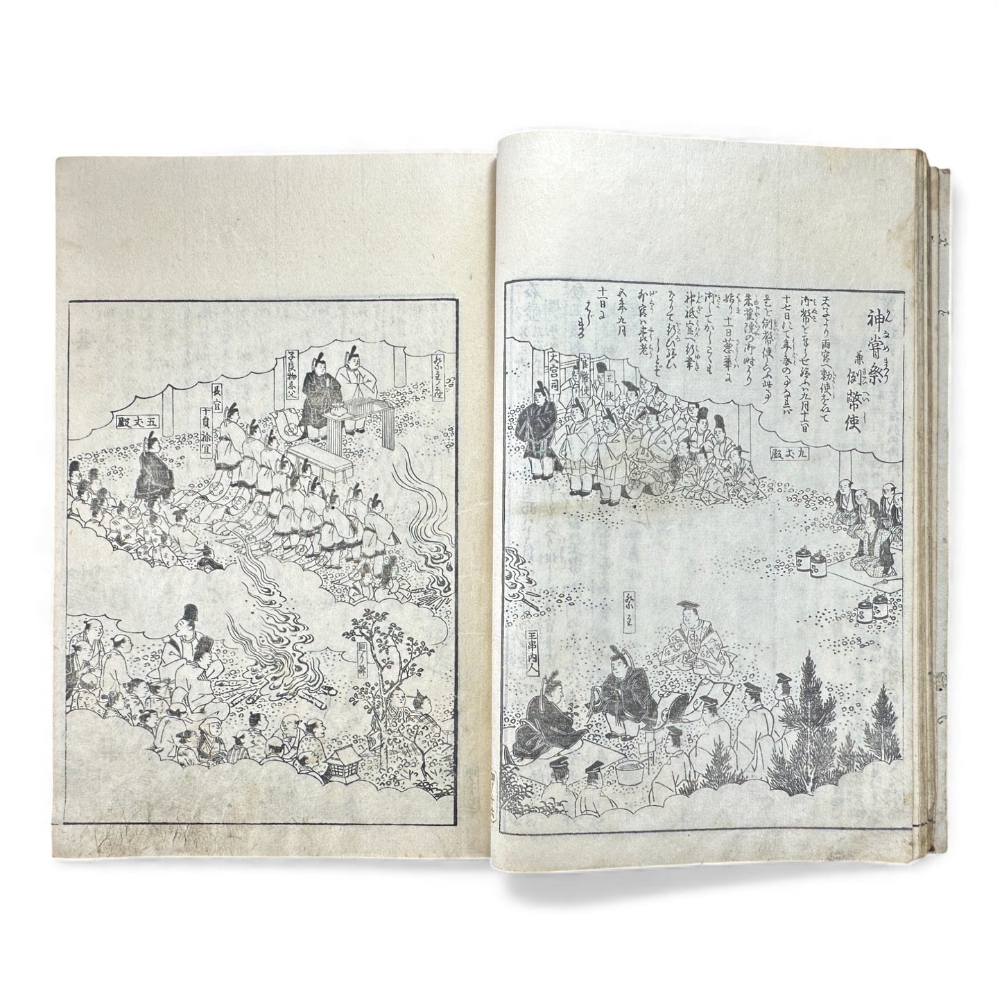 Edo–Meiji Woodblock Book – Ise Sangū Meisho Zue (伊勢参宮名所図会) – Illustrated Famous Places of the Ise Pilgrimage – Volume 4 - B147