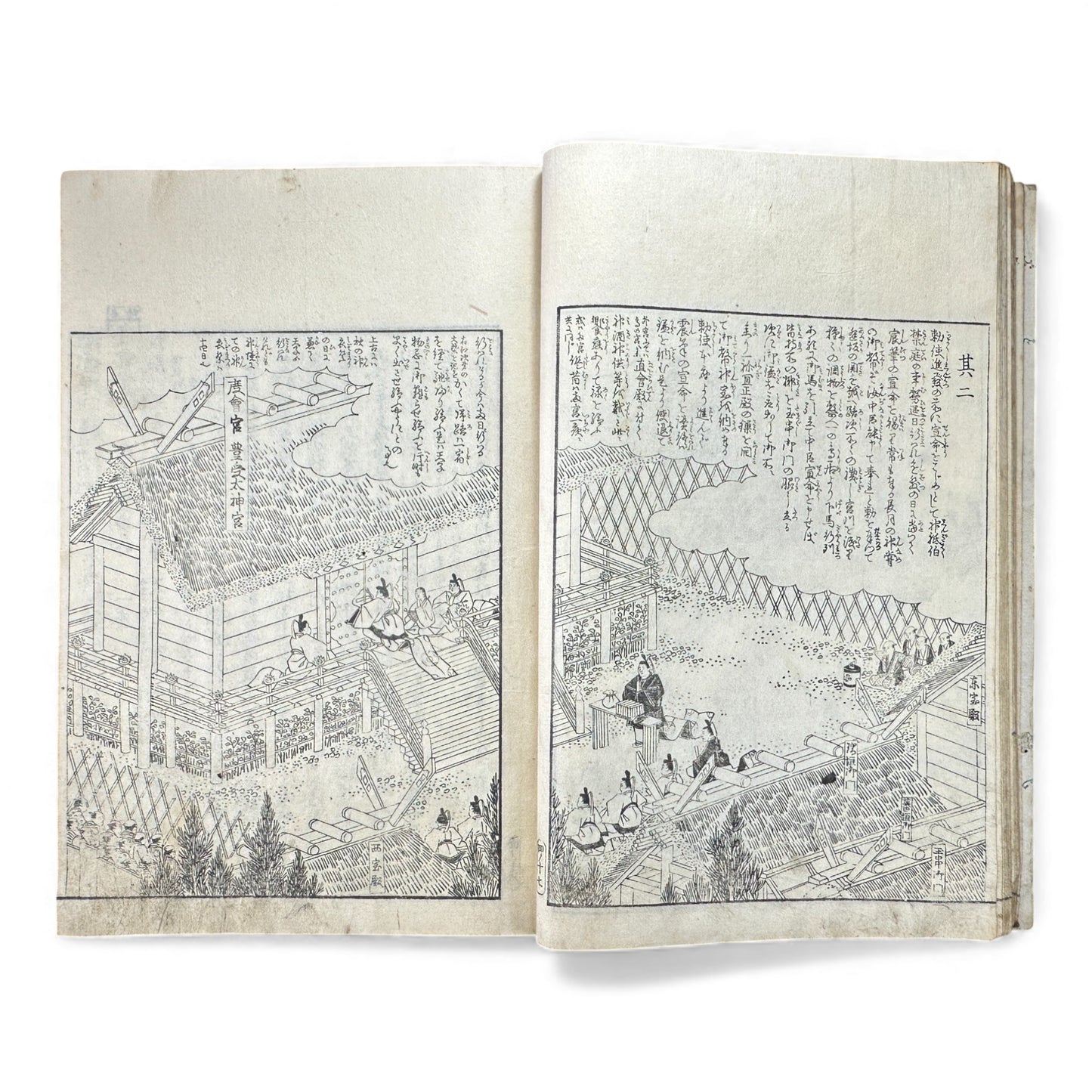 Edo–Meiji Woodblock Book – Ise Sangū Meisho Zue (伊勢参宮名所図会) – Illustrated Famous Places of the Ise Pilgrimage – Volume 4 - B147