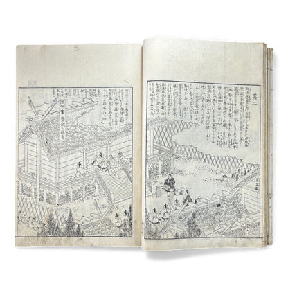 Edo–Meiji Woodblock Book – Ise Sangū Meisho Zue (伊勢参宮名所図会) – Illustrated Famous Places of the Ise Pilgrimage – Volume 4 - B147