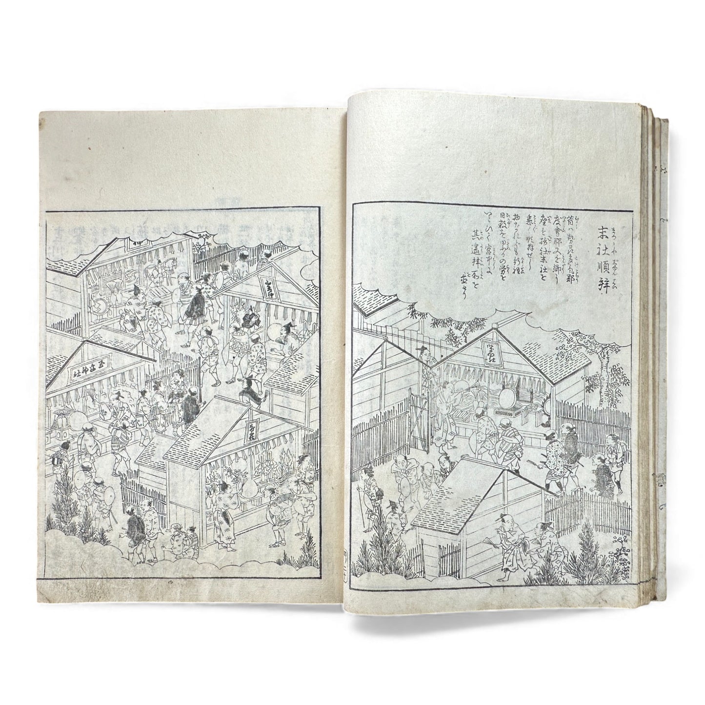 Edo–Meiji Woodblock Book – Ise Sangū Meisho Zue (伊勢参宮名所図会) – Illustrated Famous Places of the Ise Pilgrimage – Volume 4 - B147