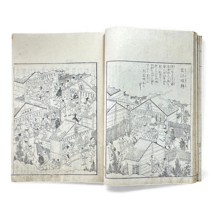 Edo–Meiji Woodblock Book – Ise Sangū Meisho Zue (伊勢参宮名所図会) – Illustrated Famous Places of the Ise Pilgrimage – Volume 4 - B147