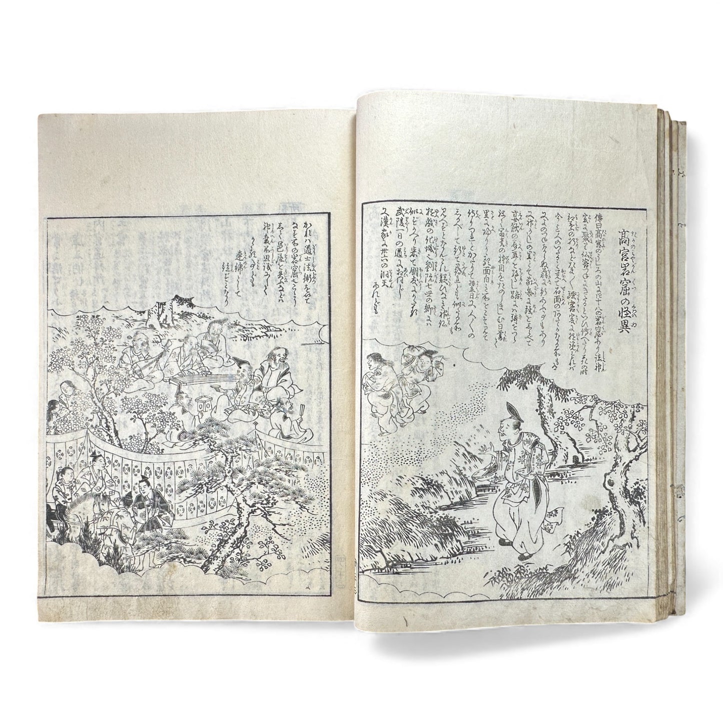 Edo–Meiji Woodblock Book – Ise Sangū Meisho Zue (伊勢参宮名所図会) – Illustrated Famous Places of the Ise Pilgrimage – Volume 4 - B147