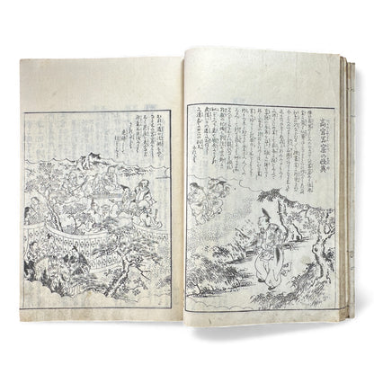 Edo–Meiji Woodblock Book – Ise Sangū Meisho Zue (伊勢参宮名所図会) – Illustrated Famous Places of the Ise Pilgrimage – Volume 4 - B147