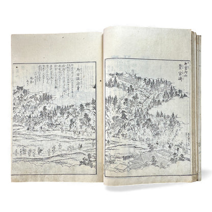 Edo–Meiji Woodblock Book – Ise Sangū Meisho Zue (伊勢参宮名所図会) – Illustrated Famous Places of the Ise Pilgrimage – Volume 4 - B147