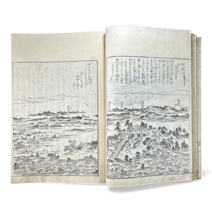 Edo–Meiji Woodblock Book – Ise Sangū Meisho Zue (伊勢参宮名所図会) – Illustrated Famous Places of the Ise Pilgrimage – Volume 4 - B147