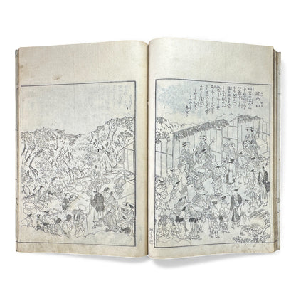 Edo–Meiji Woodblock Book – Ise Sangū Meisho Zue (伊勢参宮名所図会) – Illustrated Famous Places of the Ise Pilgrimage – Volume 4 - B147