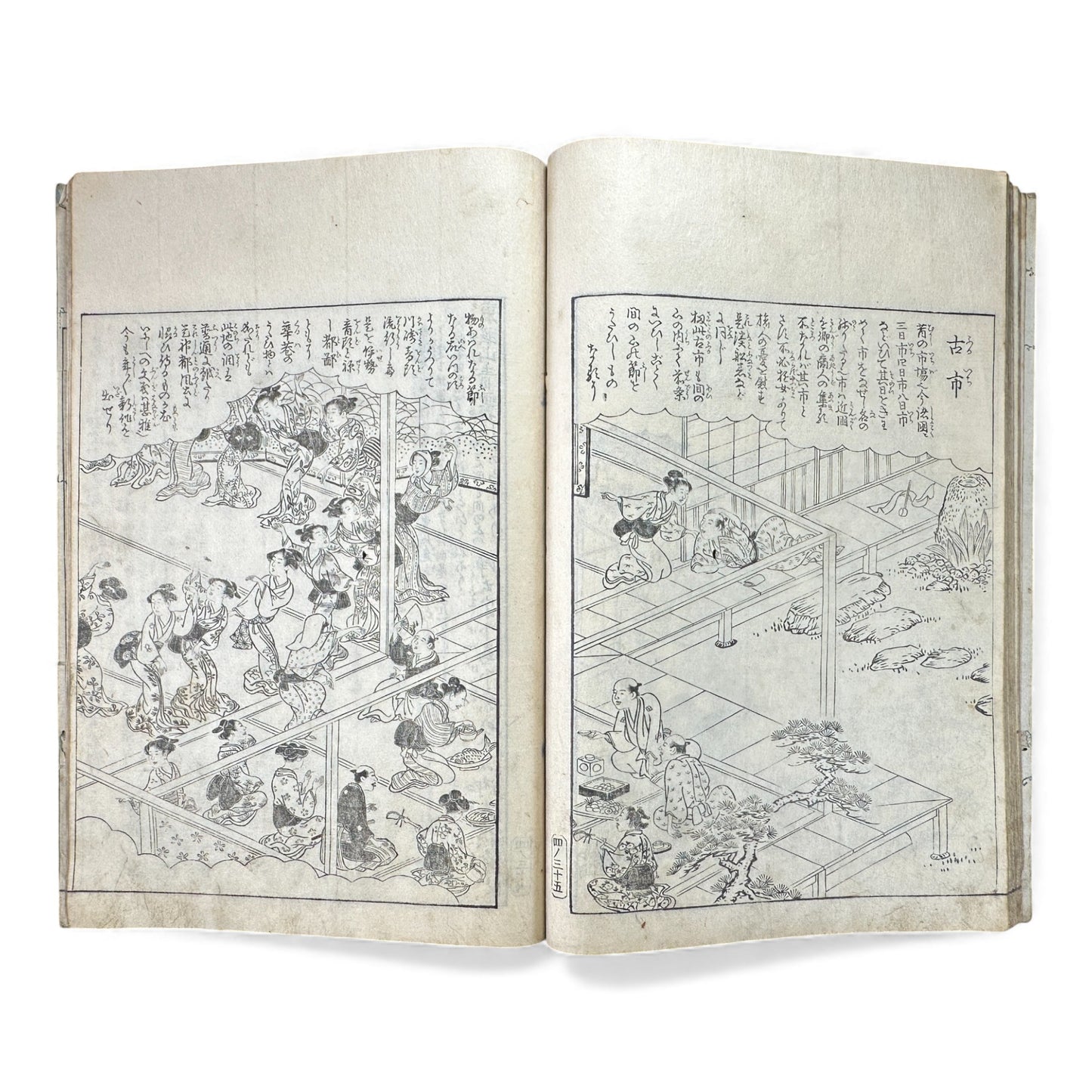 Edo–Meiji Woodblock Book – Ise Sangū Meisho Zue (伊勢参宮名所図会) – Illustrated Famous Places of the Ise Pilgrimage – Volume 4 - B147