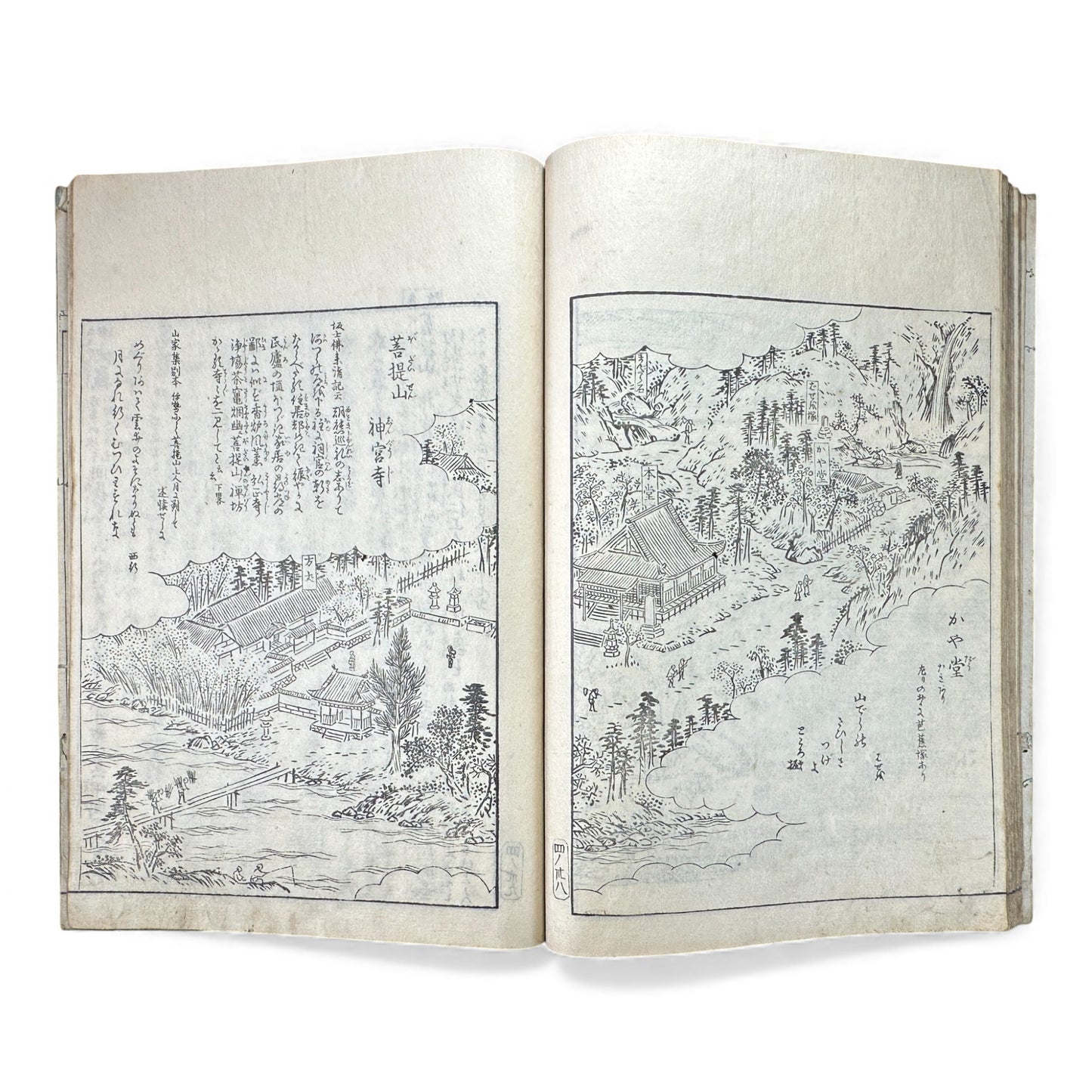 Edo–Meiji Woodblock Book – Ise Sangū Meisho Zue (伊勢参宮名所図会) – Illustrated Famous Places of the Ise Pilgrimage – Volume 4 - B147