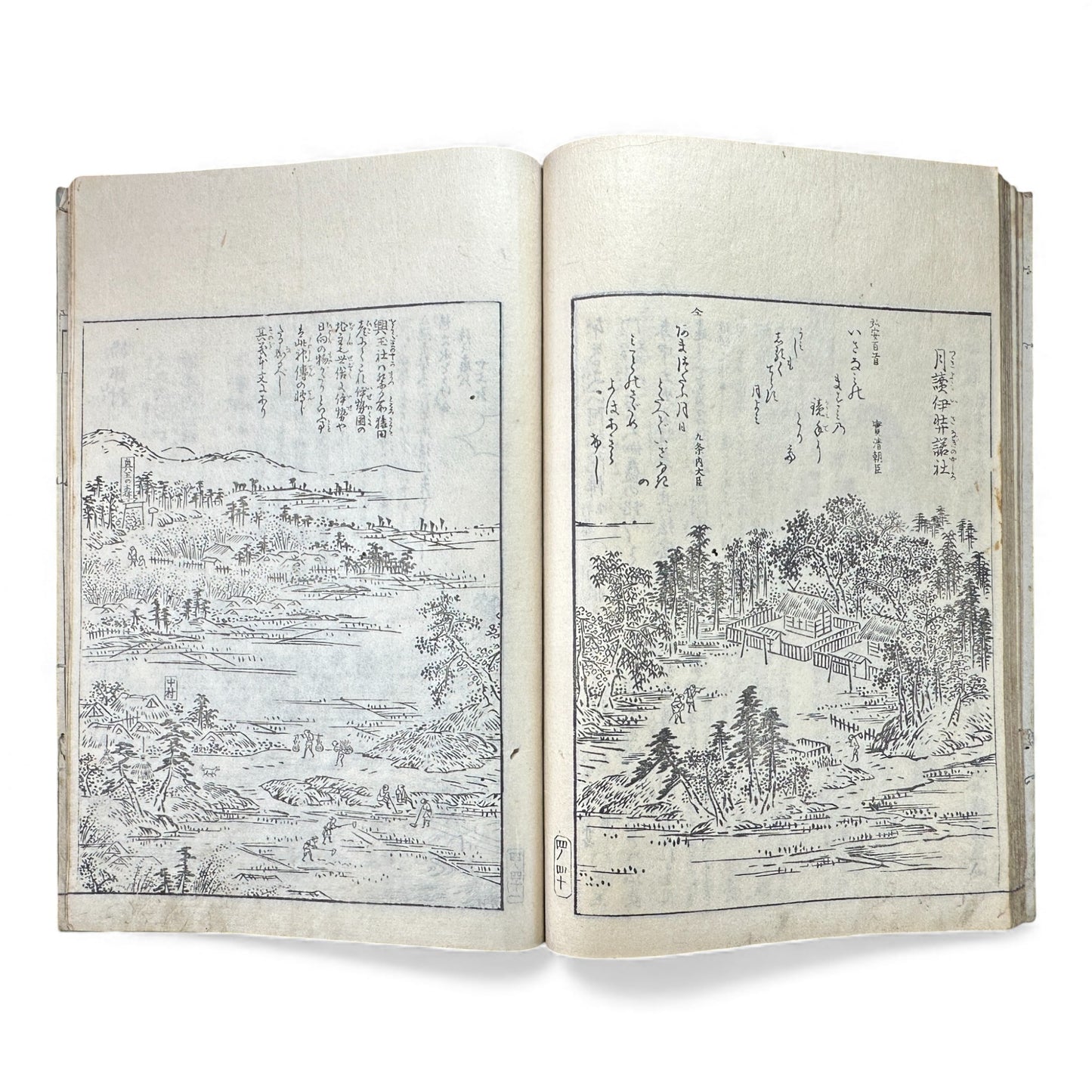 Edo–Meiji Woodblock Book – Ise Sangū Meisho Zue (伊勢参宮名所図会) – Illustrated Famous Places of the Ise Pilgrimage – Volume 4 - B147