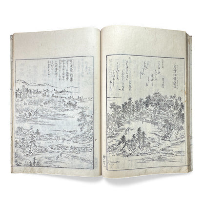 Edo–Meiji Woodblock Book – Ise Sangū Meisho Zue (伊勢参宮名所図会) – Illustrated Famous Places of the Ise Pilgrimage – Volume 4 - B147
