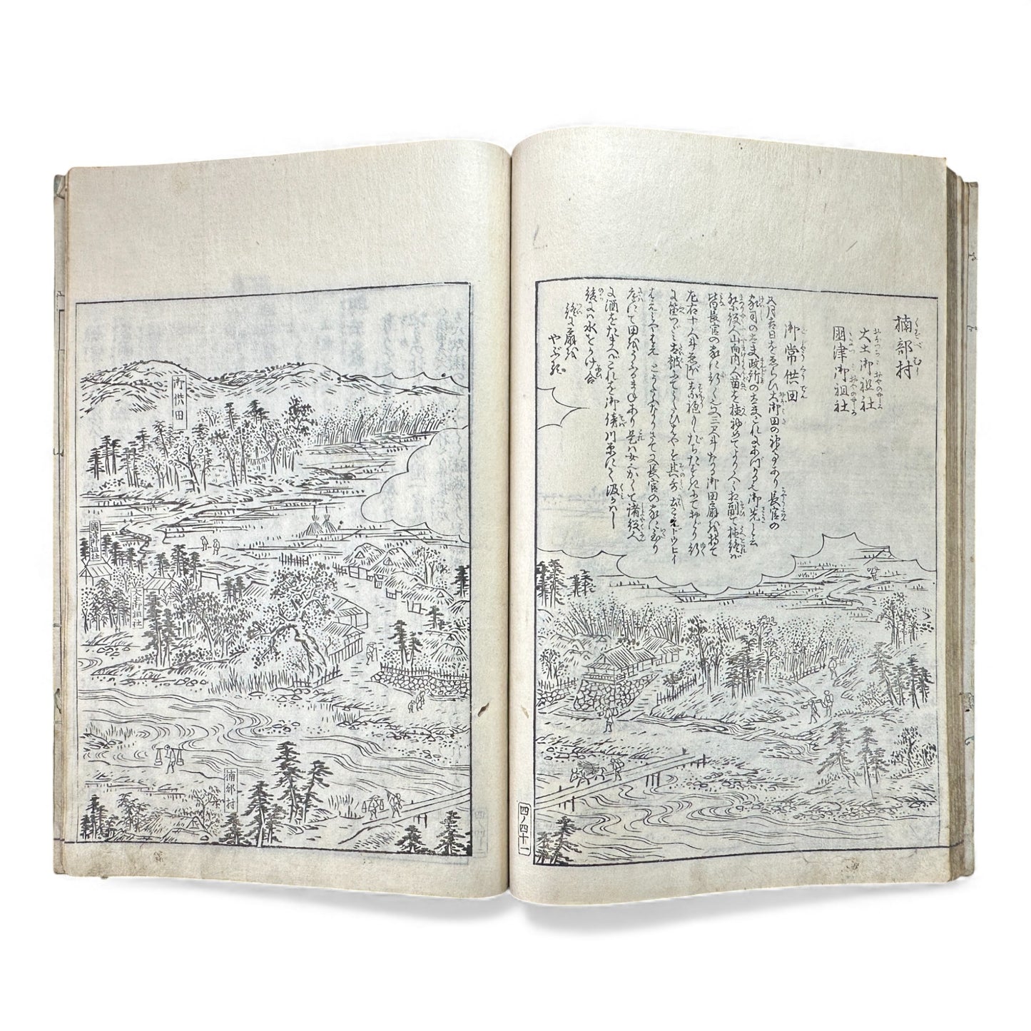 Edo–Meiji Woodblock Book – Ise Sangū Meisho Zue (伊勢参宮名所図会) – Illustrated Famous Places of the Ise Pilgrimage – Volume 4 - B147