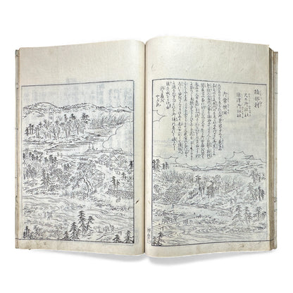 Edo–Meiji Woodblock Book – Ise Sangū Meisho Zue (伊勢参宮名所図会) – Illustrated Famous Places of the Ise Pilgrimage – Volume 4 - B147