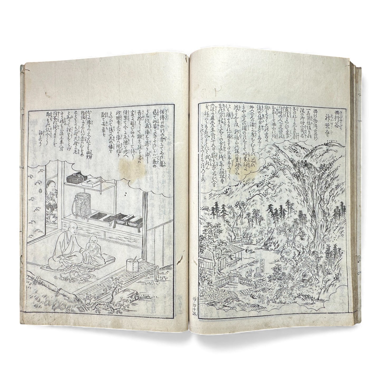 Edo–Meiji Woodblock Book – Ise Sangū Meisho Zue (伊勢参宮名所図会) – Illustrated Famous Places of the Ise Pilgrimage – Volume 4 - B147