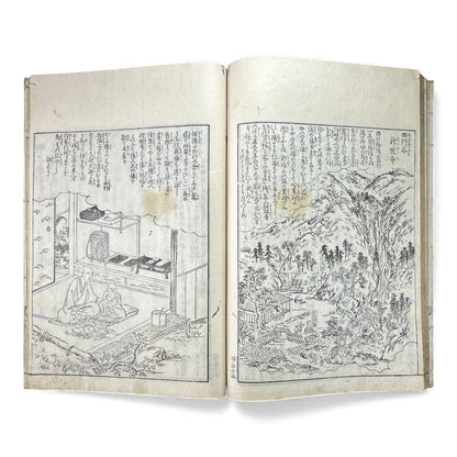 Edo–Meiji Woodblock Book – Ise Sangū Meisho Zue (伊勢参宮名所図会) – Illustrated Famous Places of the Ise Pilgrimage – Volume 4 - B147